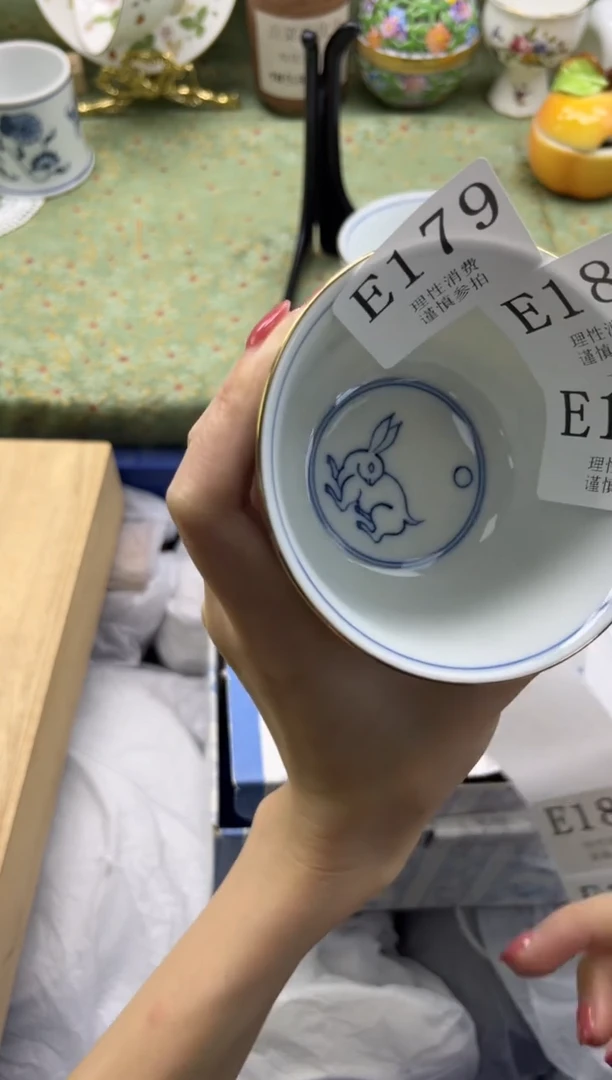 瓷片月****空       E182