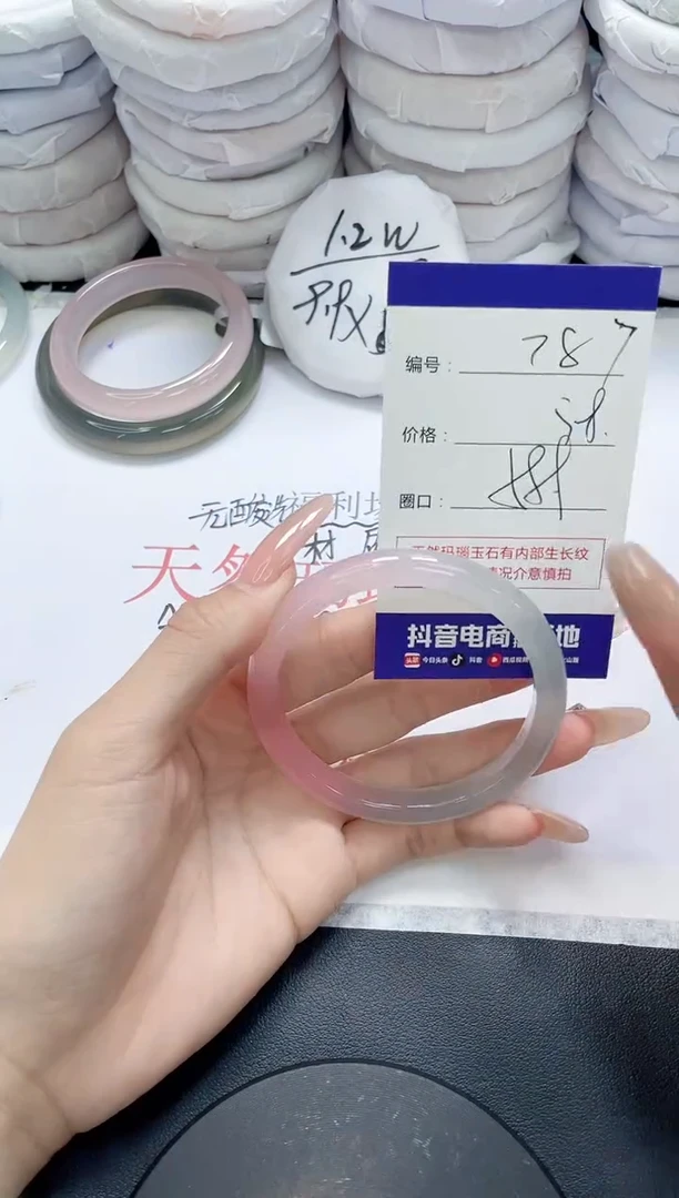 未镶嵌手镯玛瑙/玉髓787