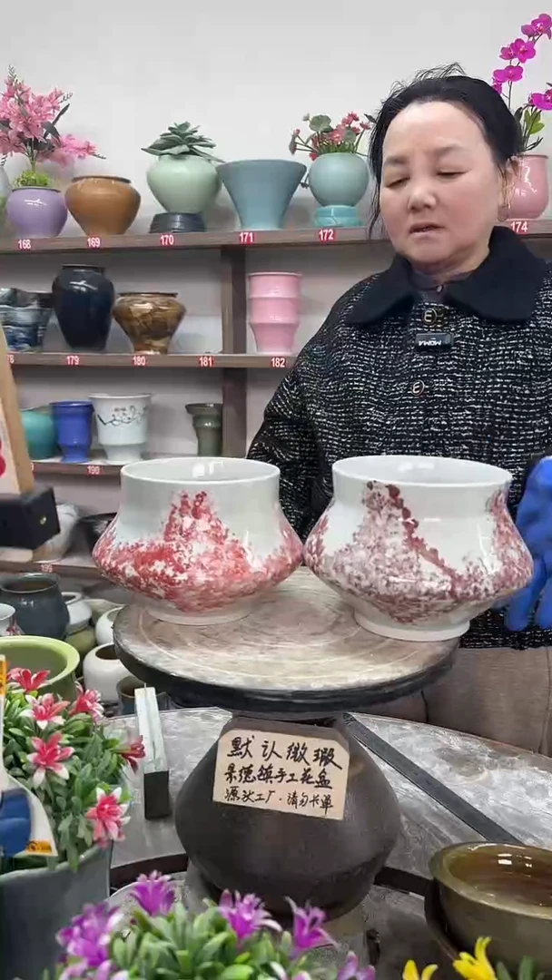 12-18-高14口13瑕-花盆