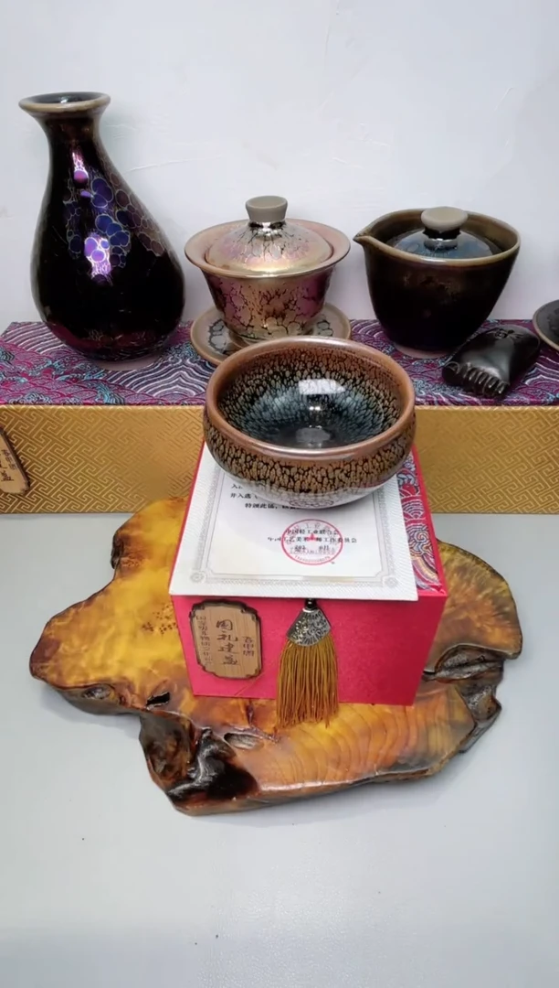 茶盏春申阁福利1只 香炉