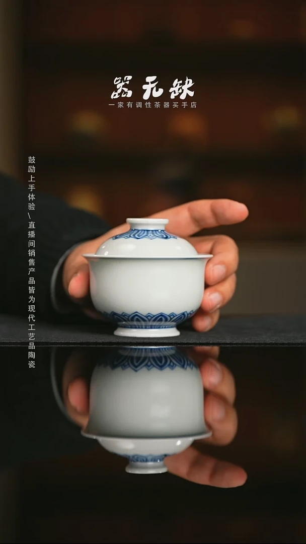 精品茶器【本店无运费险】描金