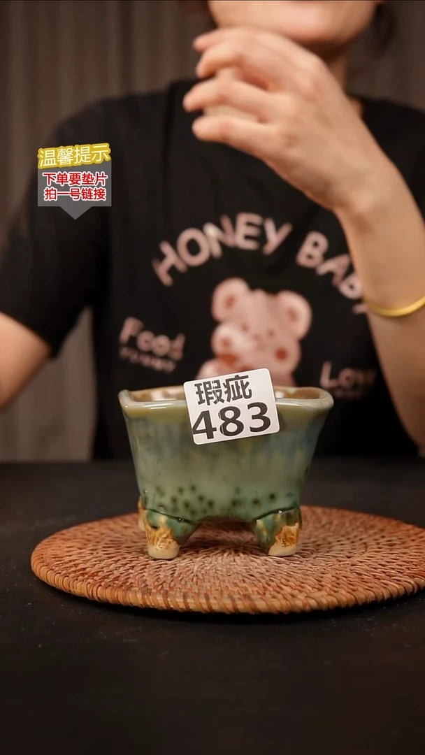 瓷片483内口径约9  外高约7.5