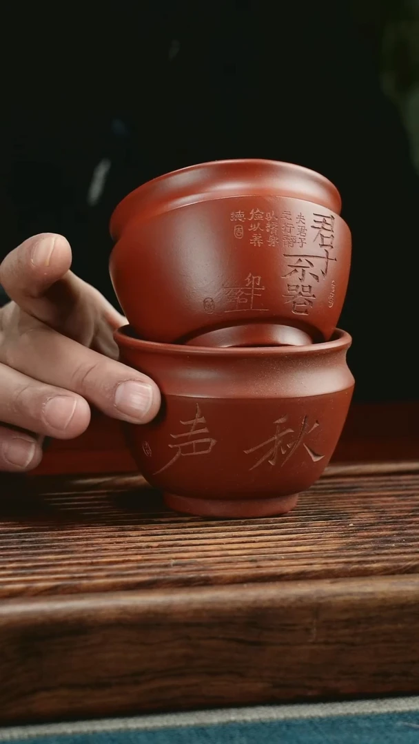 【闪购商品】紫砂茶杯君子杯一对