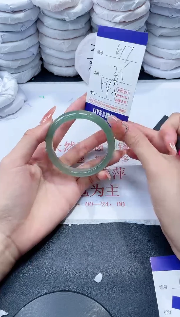 玛瑙/玉髓手镯未镶嵌617