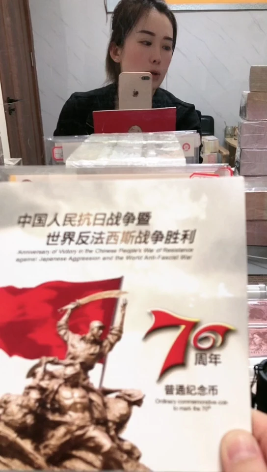【闪购商品】其他普通金属指定链接抗币册.6龙凤留金包