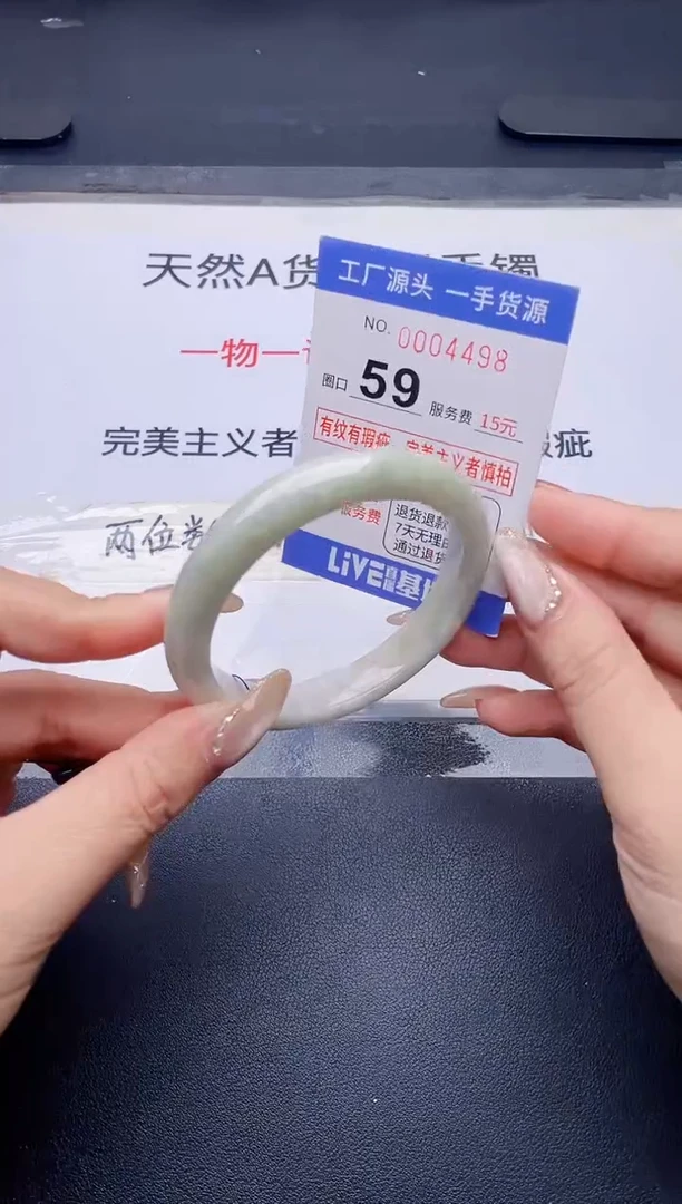 未镶嵌手镯翡翠翡翠手镯未镶嵌