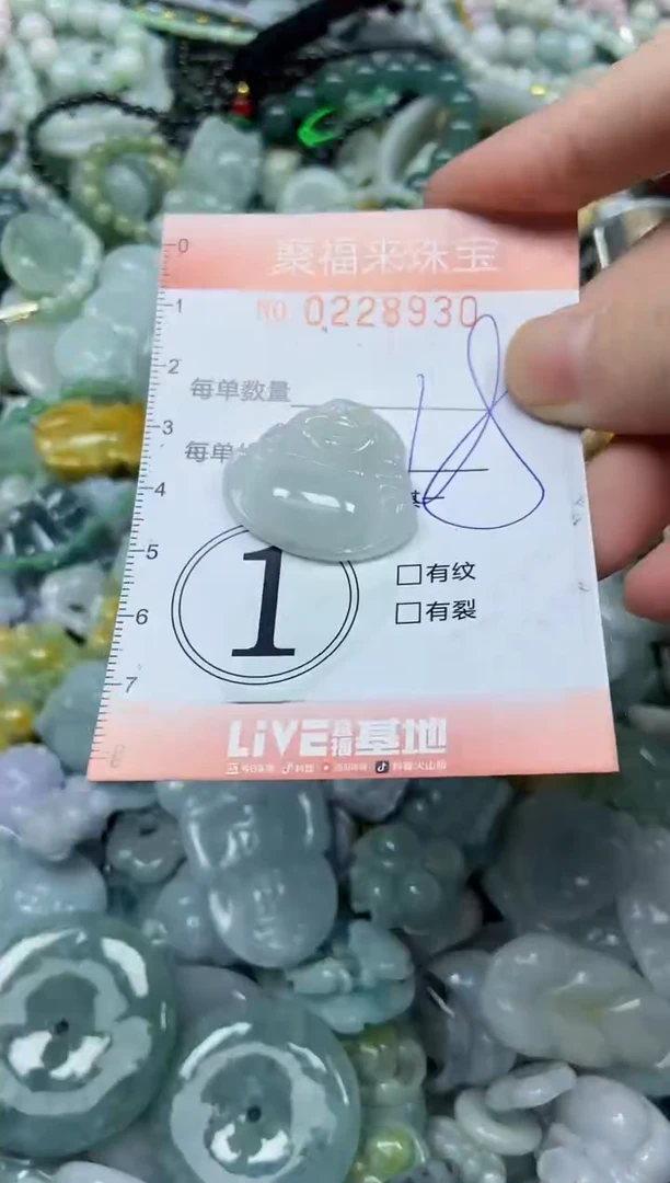 颈饰未镶嵌翡翠闪购0228930