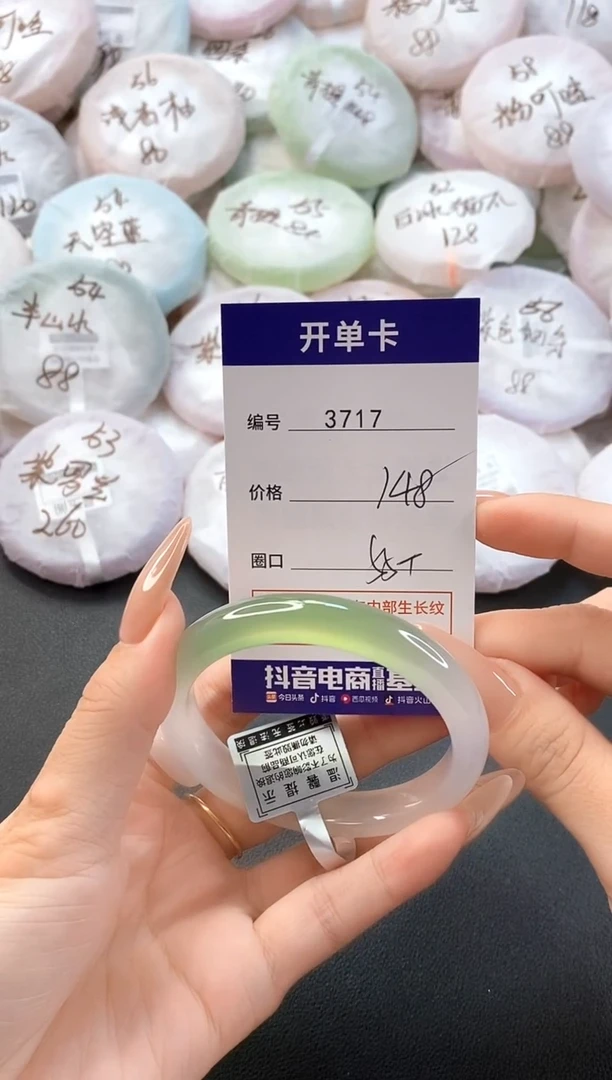 手镯玛瑙/玉髓未镶嵌财****女3717圈口55