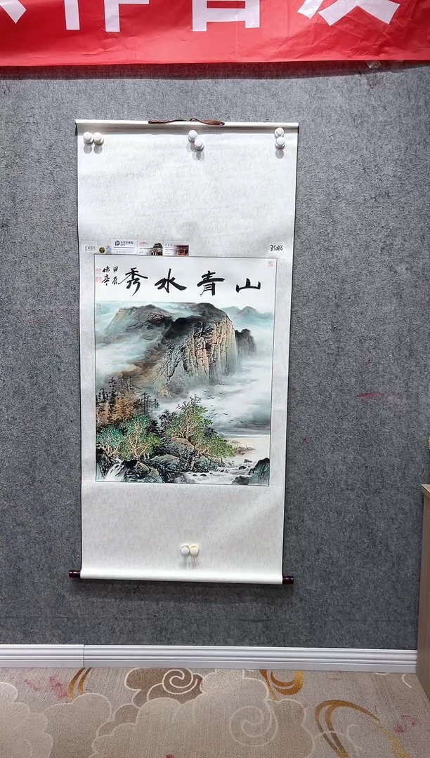 国画张传亭老师的红袍作品