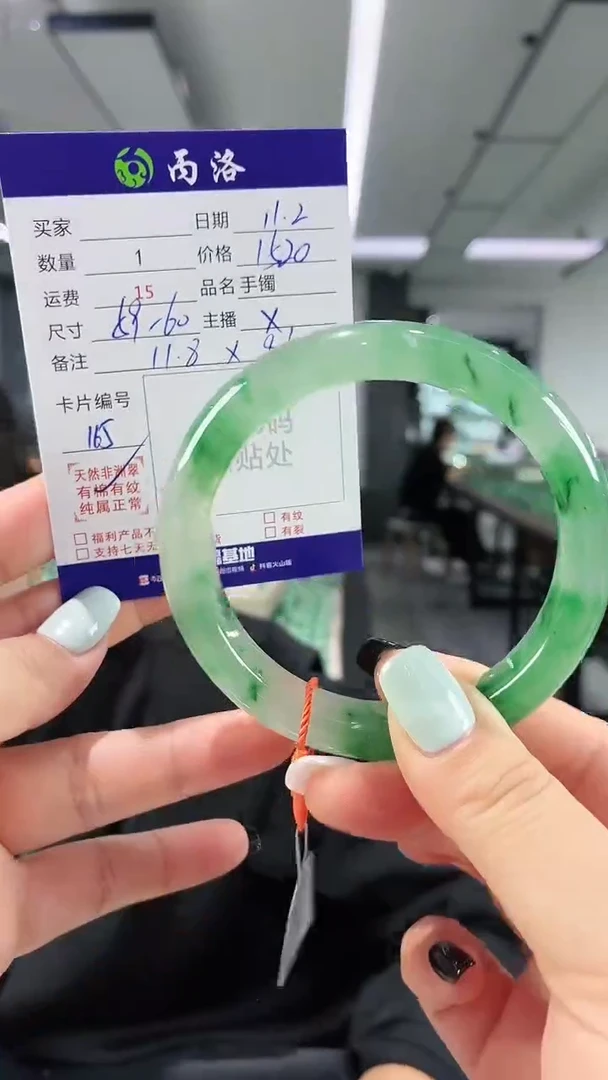 未镶嵌石英质玉手镯59-60