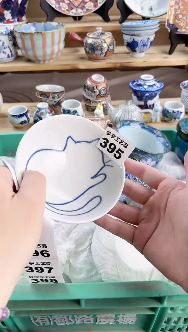 瓷片?***学瓷器A       395