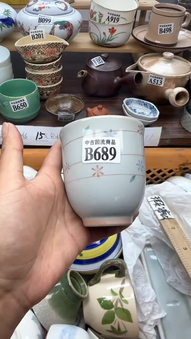 【闪购商品】瓷片天爱瓷器一号店