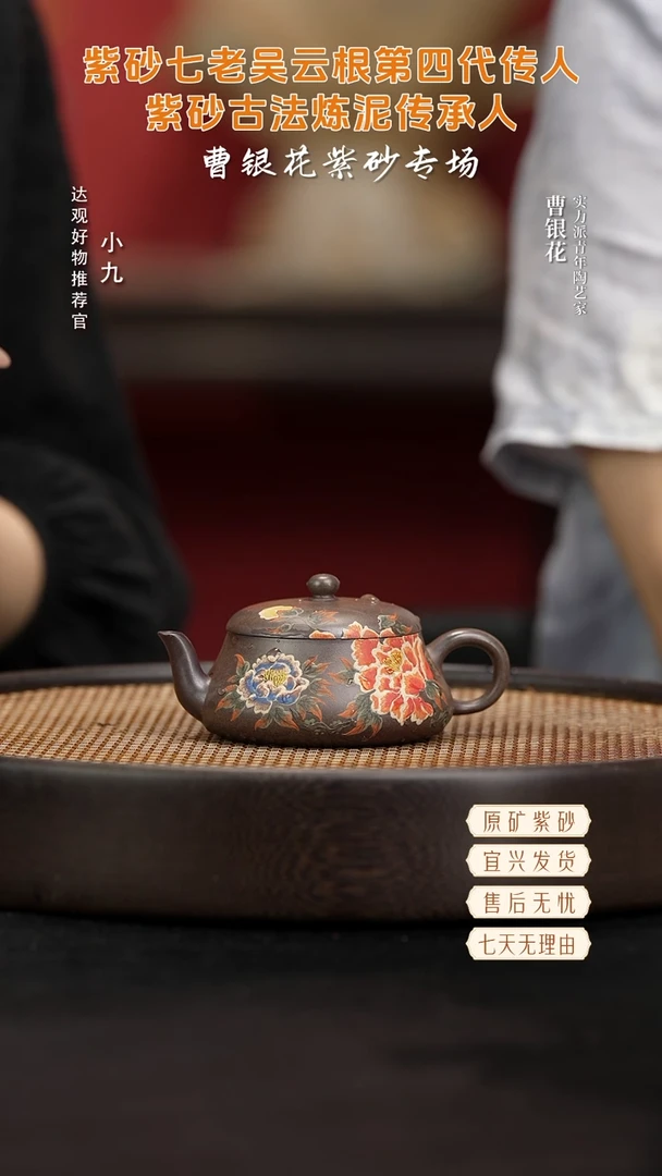 九CYH67曹银花础瓢鲨皮青130CC