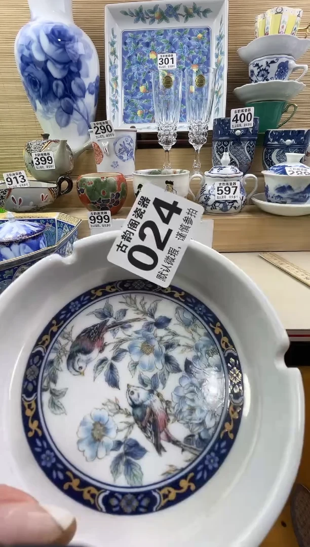 太****在摆件瓷器瓷器瓷器