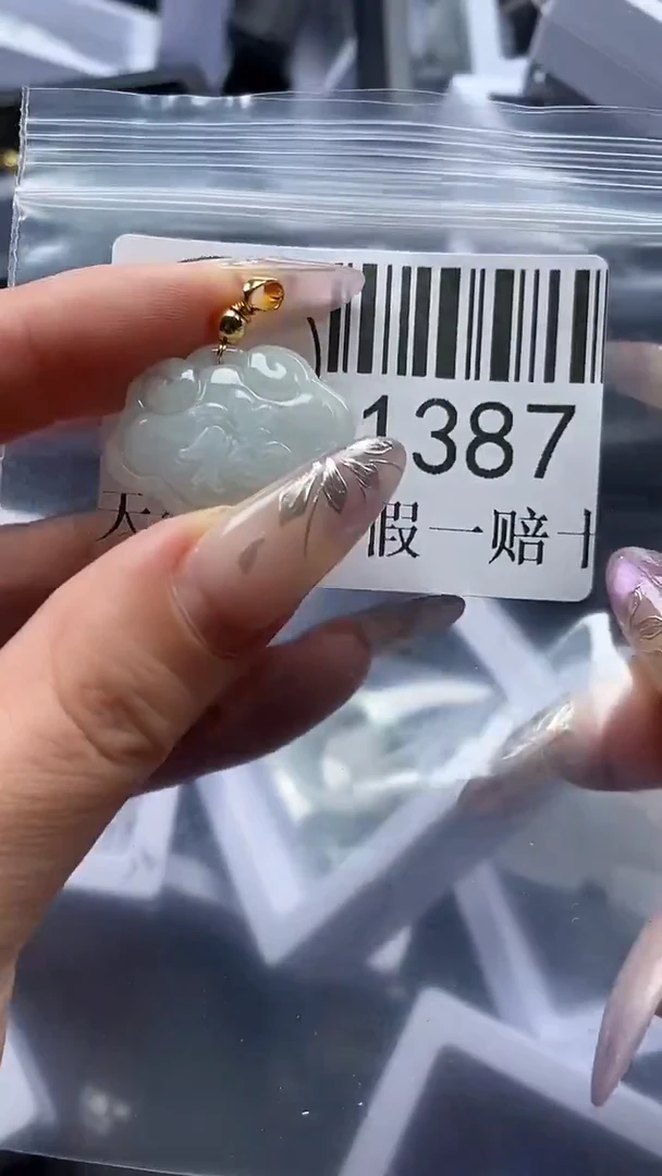 吊坠(不含链)未镶嵌翡翠1387