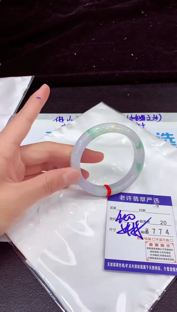 未镶嵌手镯翡翠11