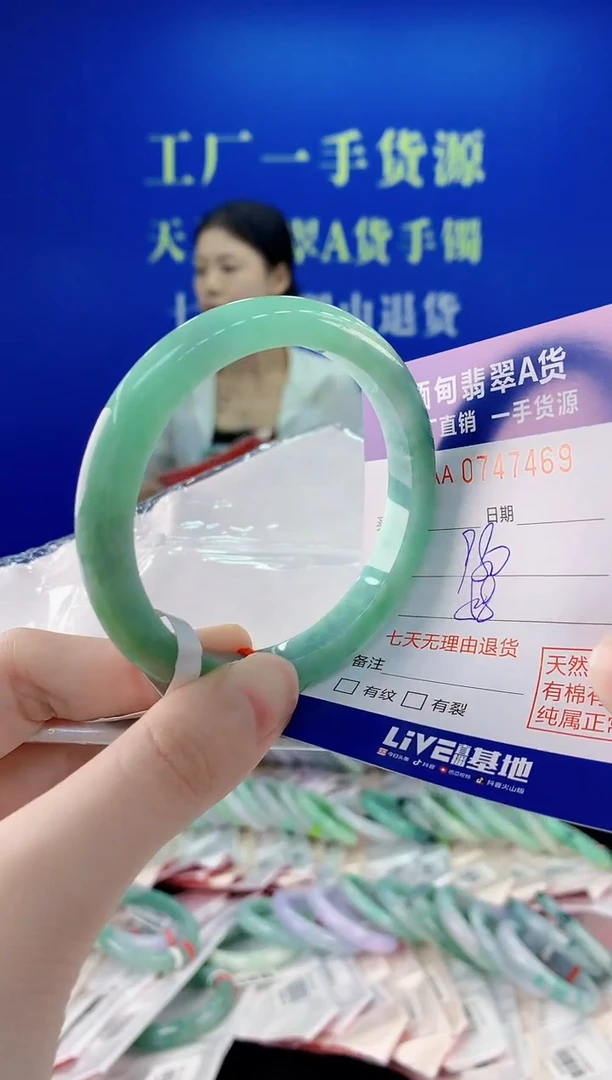 未镶嵌手镯翡翠69