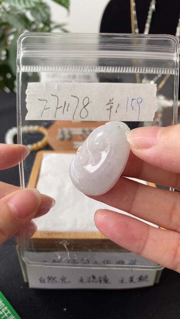 翡翠银S925镶嵌吊坠(不含链)FF1178