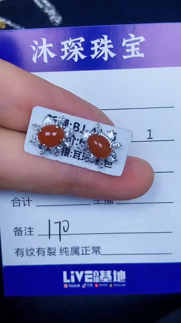 银S925镶嵌戒指翡翠1700
