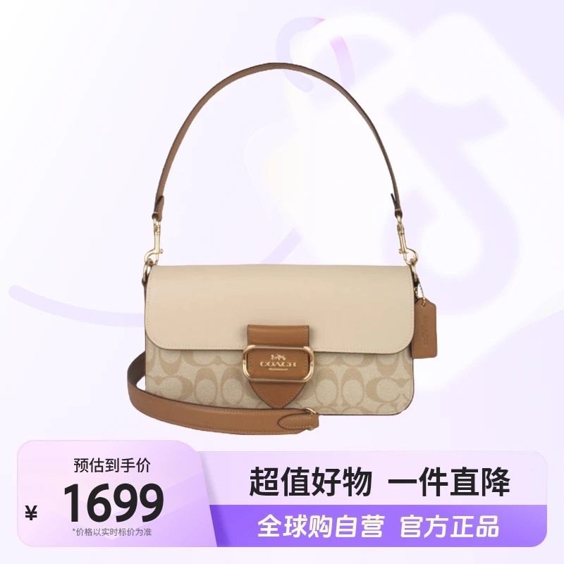 【自营】COACH 正品女士单肩斜挎包浅卡其拼色CR332IMWQ4【hy】