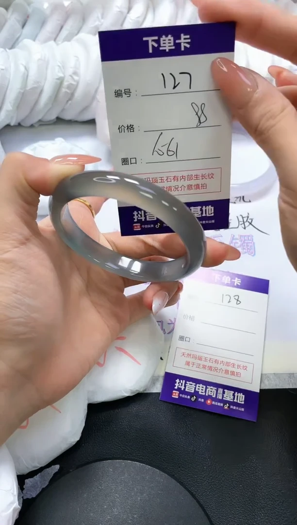 手镯玛瑙/玉髓未镶嵌127