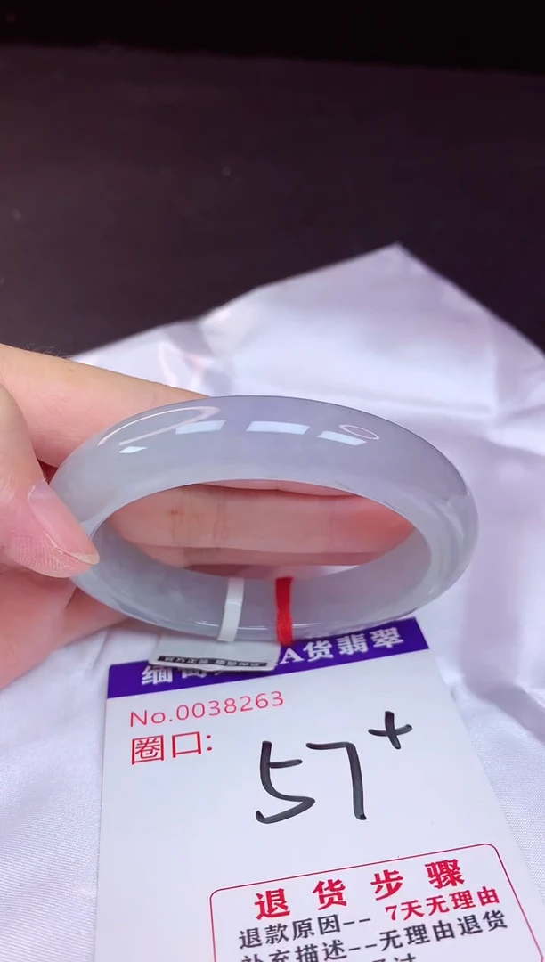 翡翠手镯未镶嵌57+