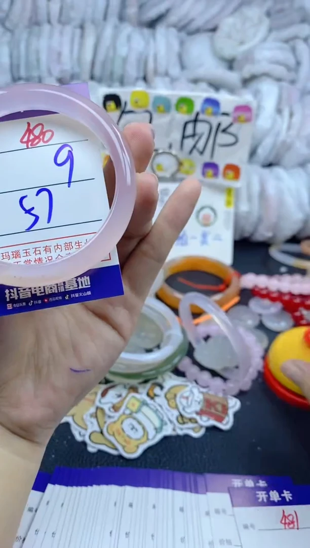 手镯玛瑙/玉髓未镶嵌480