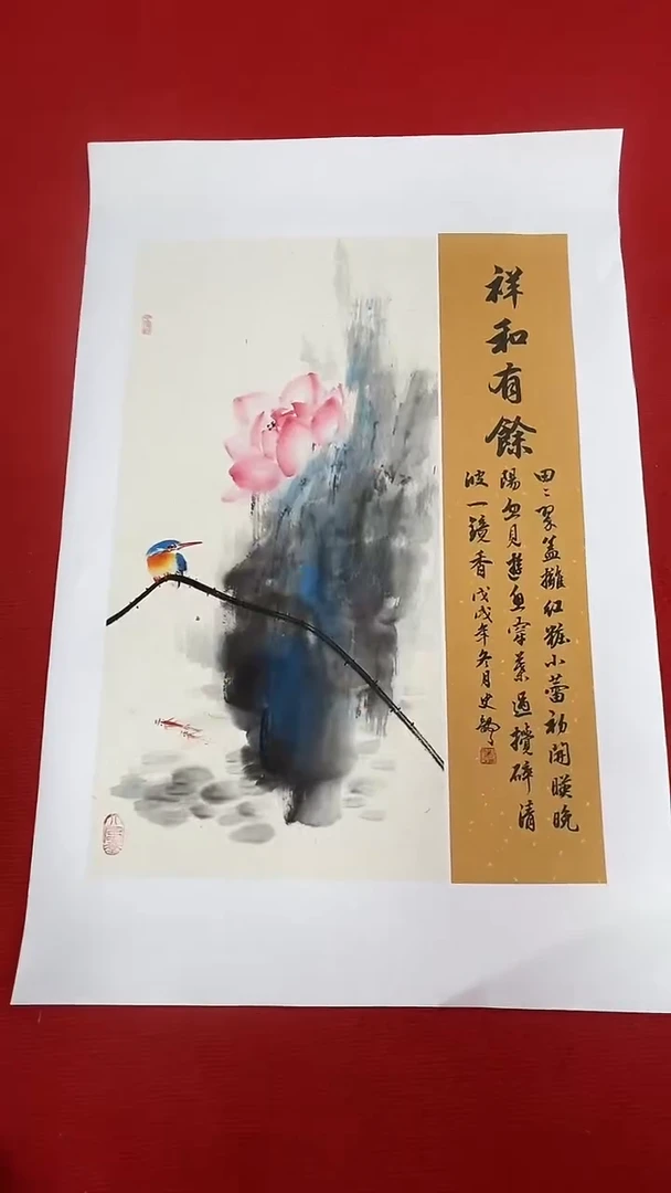 国画史龙-绘画作品-6