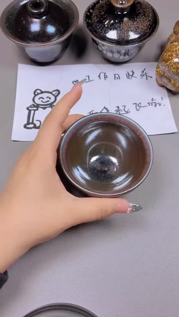 茶盏133默认微瑕