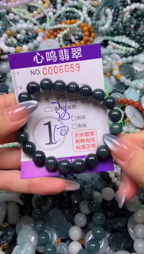 颈饰未镶嵌翡翠闪购006059