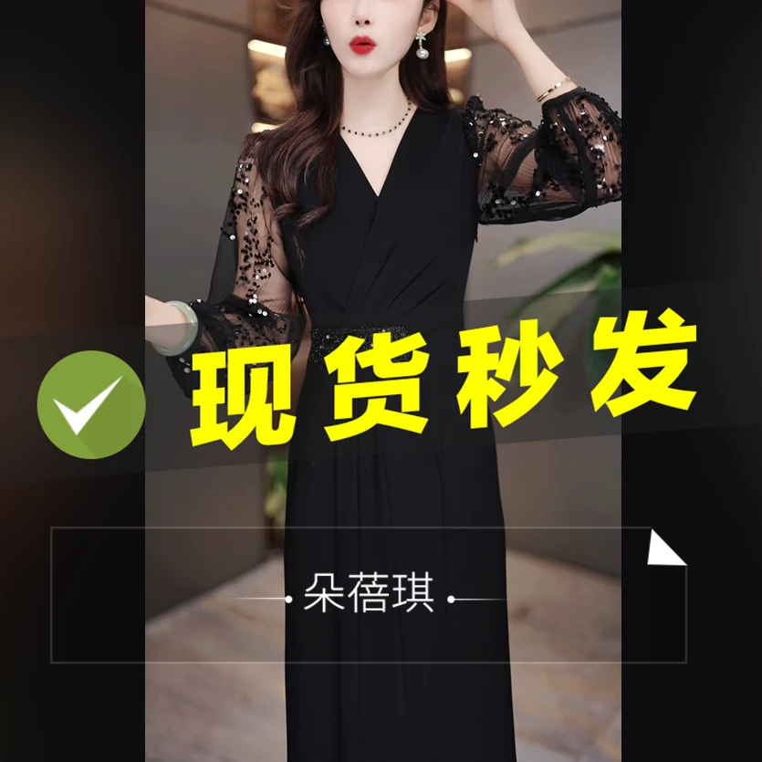 高档精品乐丽丝2025春季新款显瘦气质遮肚名媛小黑裙收腰礼服裙女