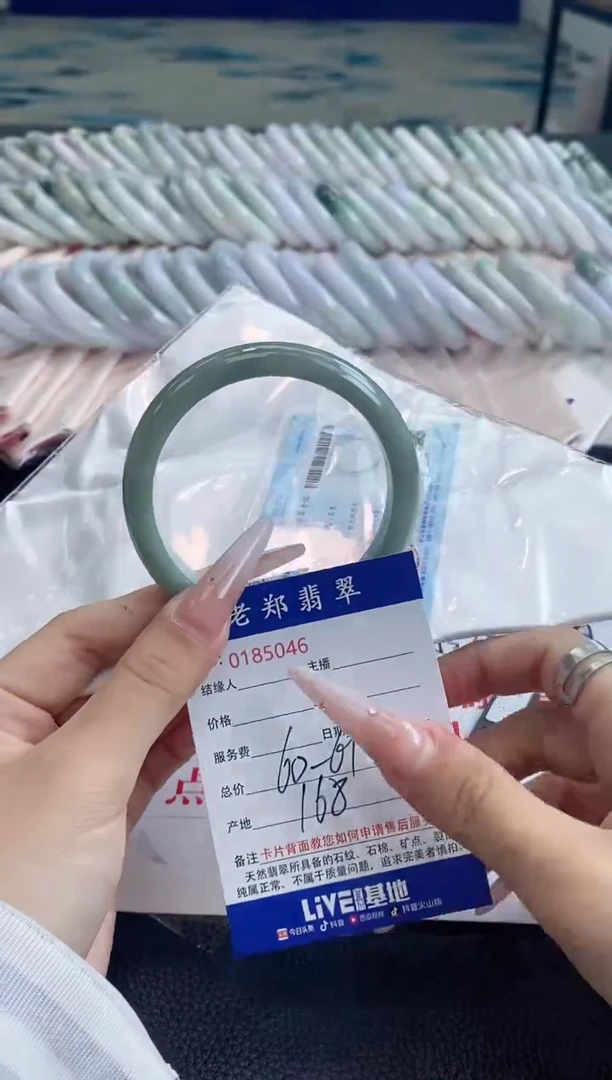翡翠手镯未镶嵌AAAAAAAAAA