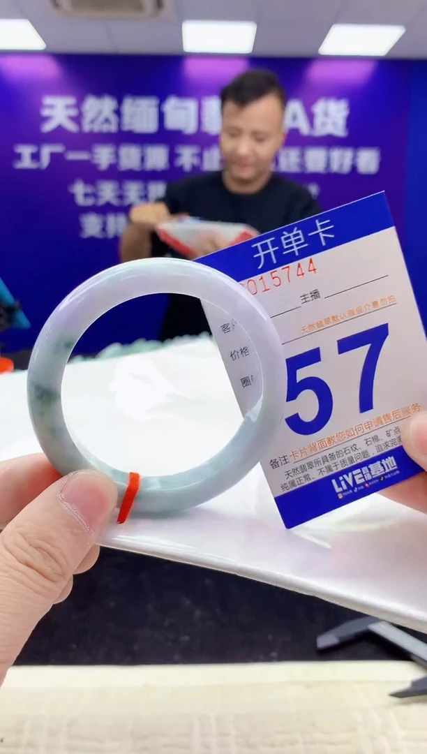 未镶嵌手镯翡翠AAAAAAAAAAAA