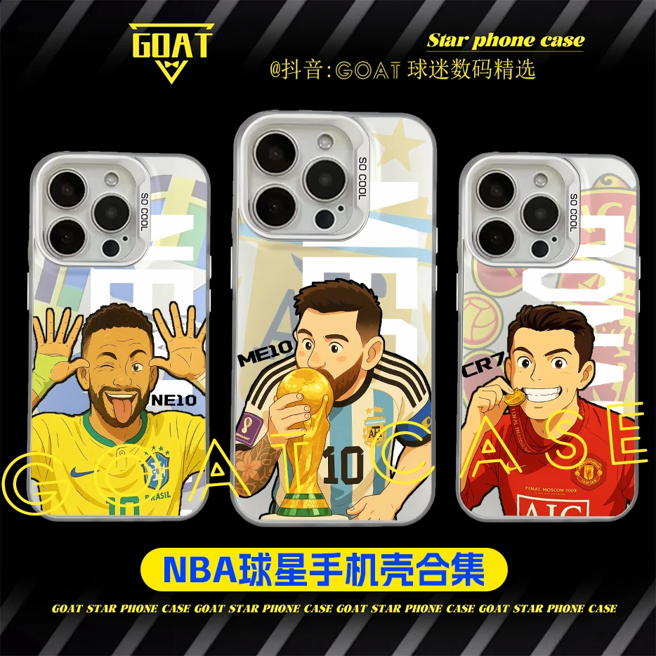 GOAT卡通球星 防摔手机壳适用于苹果16华为p80小米15VIVO一加OPPO