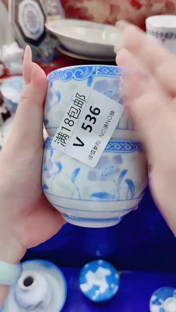 云*V536***************