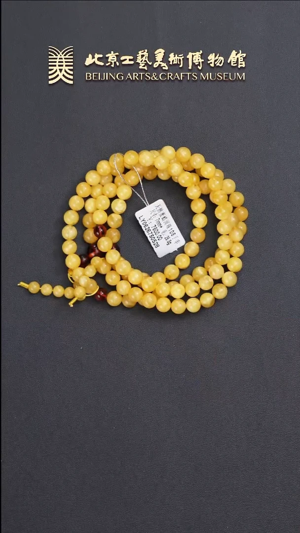 未镶嵌蜜蜡手链B0531GMD526（多样性发货）手串