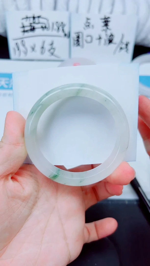 石英质玉手镯未镶嵌186-56.9