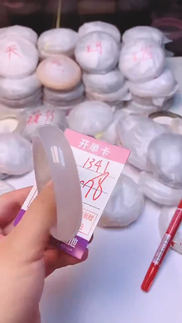 手镯玛瑙/玉髓未镶嵌1381