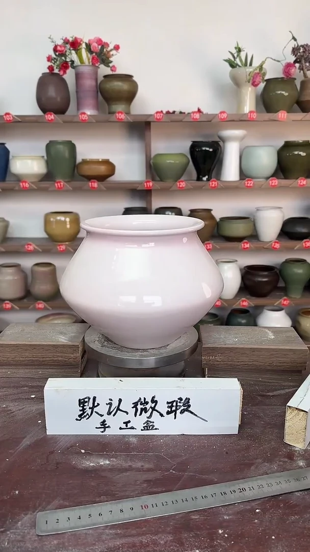 【闪购商品】陶瓷18-高18口15瑕