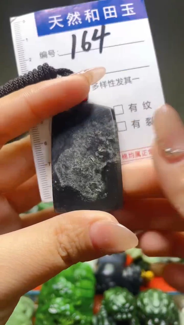 颈饰未镶嵌和田玉164