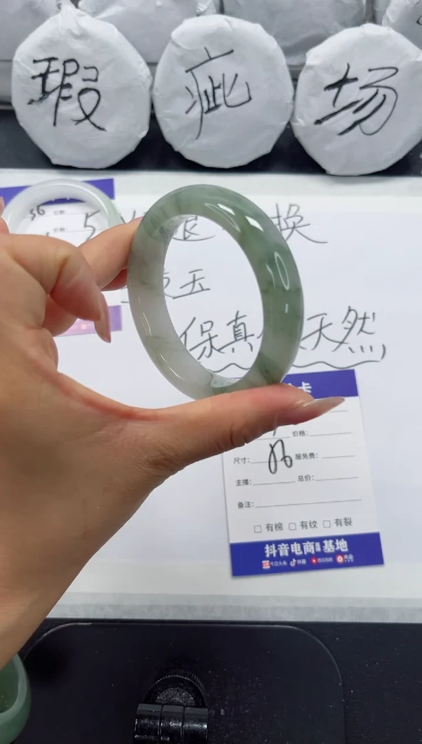 未镶嵌手镯石英质玉37-56