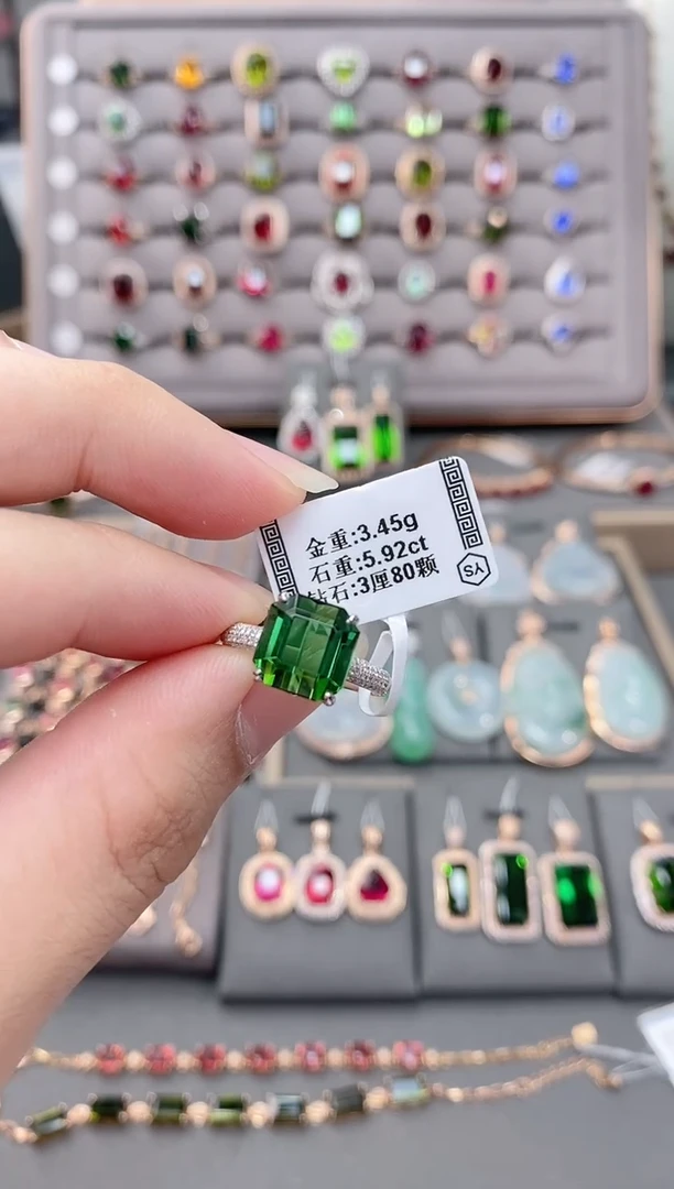 18K金镶嵌戒指碧玺5.92