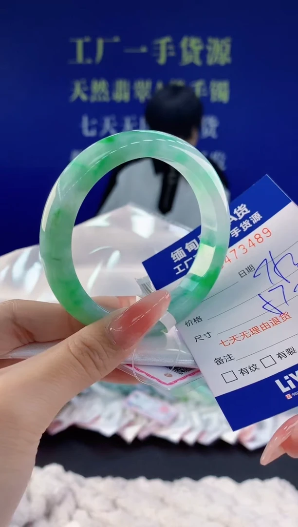 【闪购商品】翡翠手镯未镶嵌89天然A货翡翠