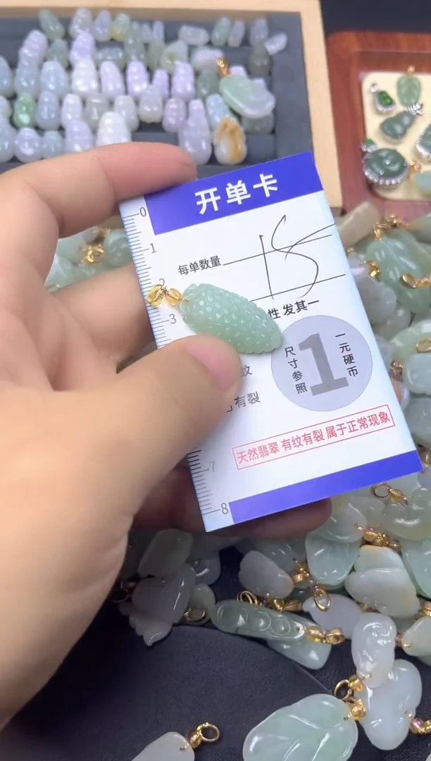 颈饰未镶嵌翡翠天然A货翡翠