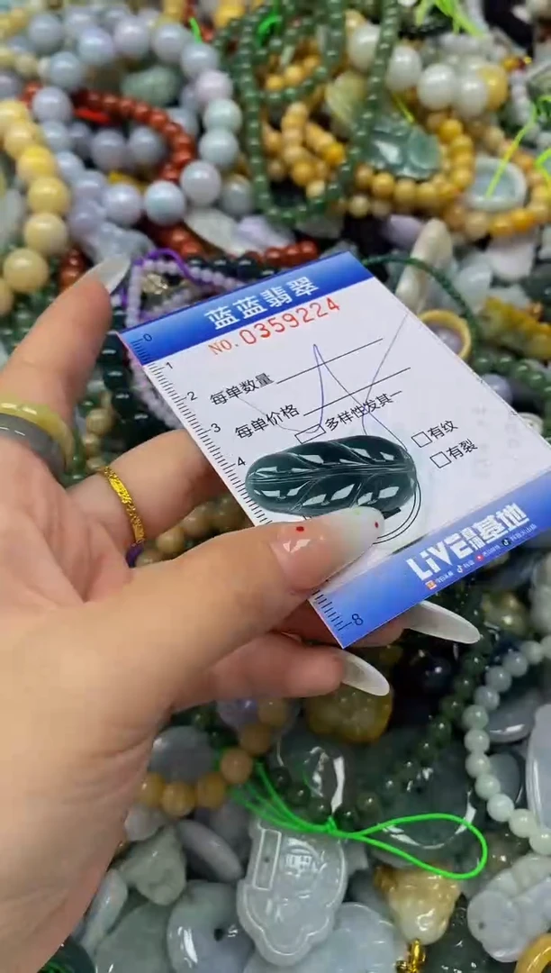 颈饰未镶嵌翡翠闪购0359224