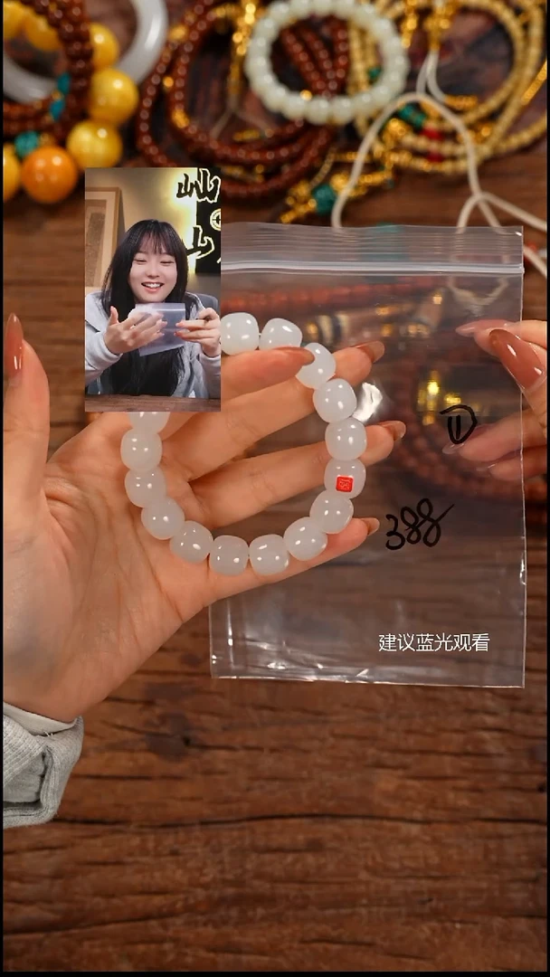 未镶嵌手串和田玉?*白屾山出品