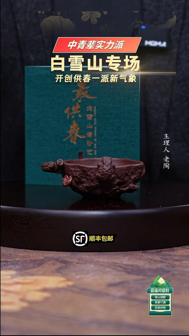茶壶紫砂高温底槽清树桩金蟾树藤宽口手把杯