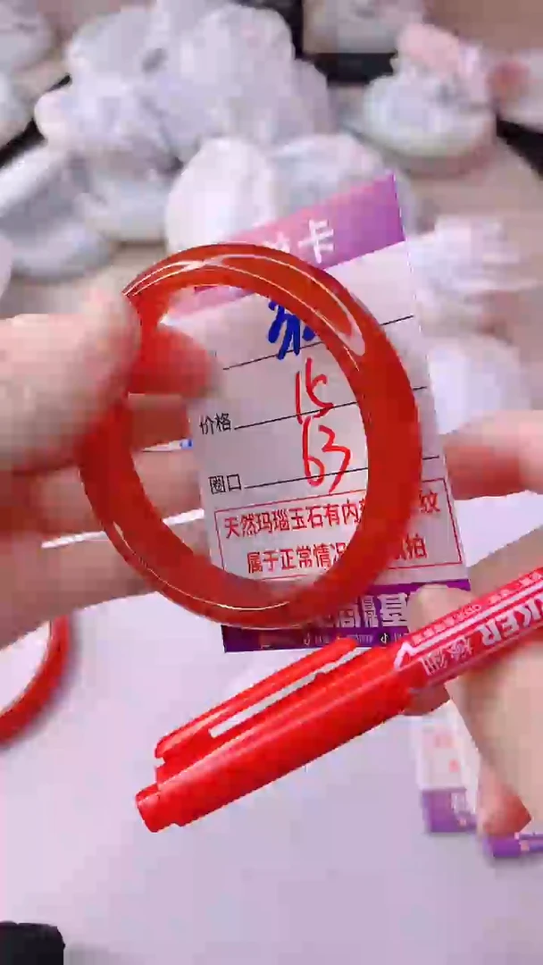 手镯玛瑙/玉髓未镶嵌312