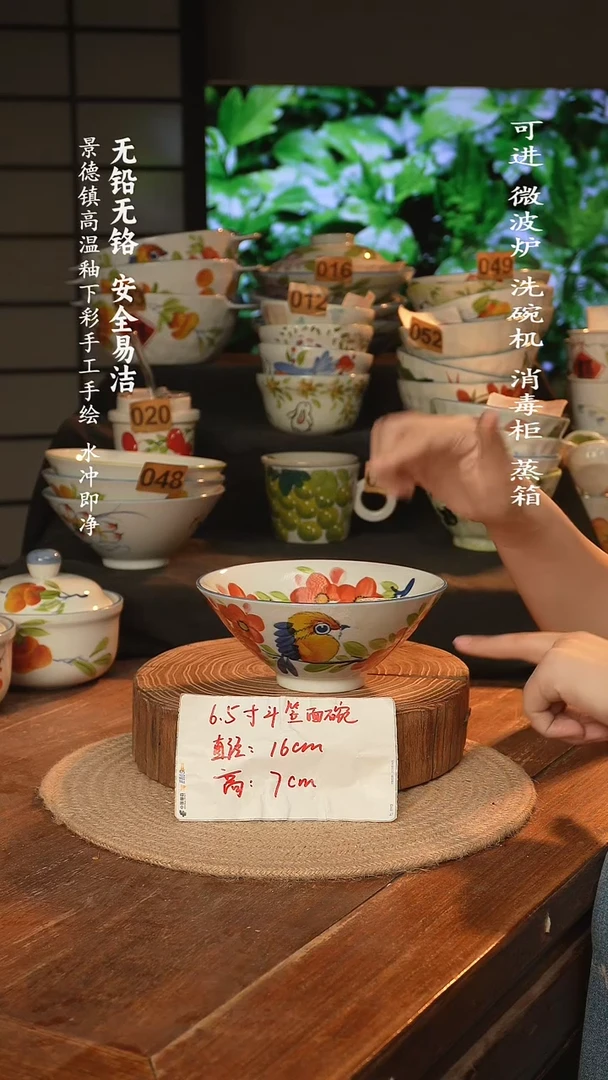 瓷景德镇高温瓷釉下彩手绘陶瓷