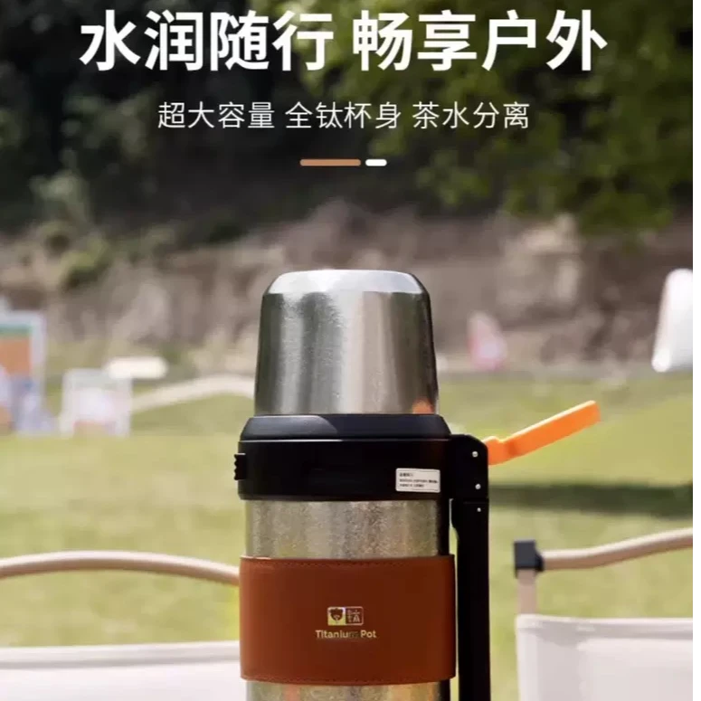 【匡迪】简约纯钛保温壶真空户外旅行壶2000ML